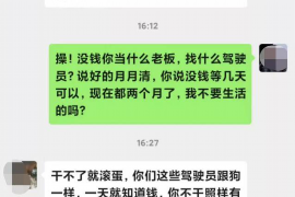 龙口贷款清欠服务