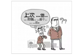 龙口企业清欠服务