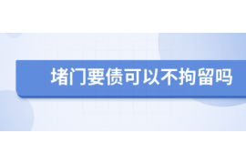 龙口讨债公司成功追回初中同学借款40万成功案例